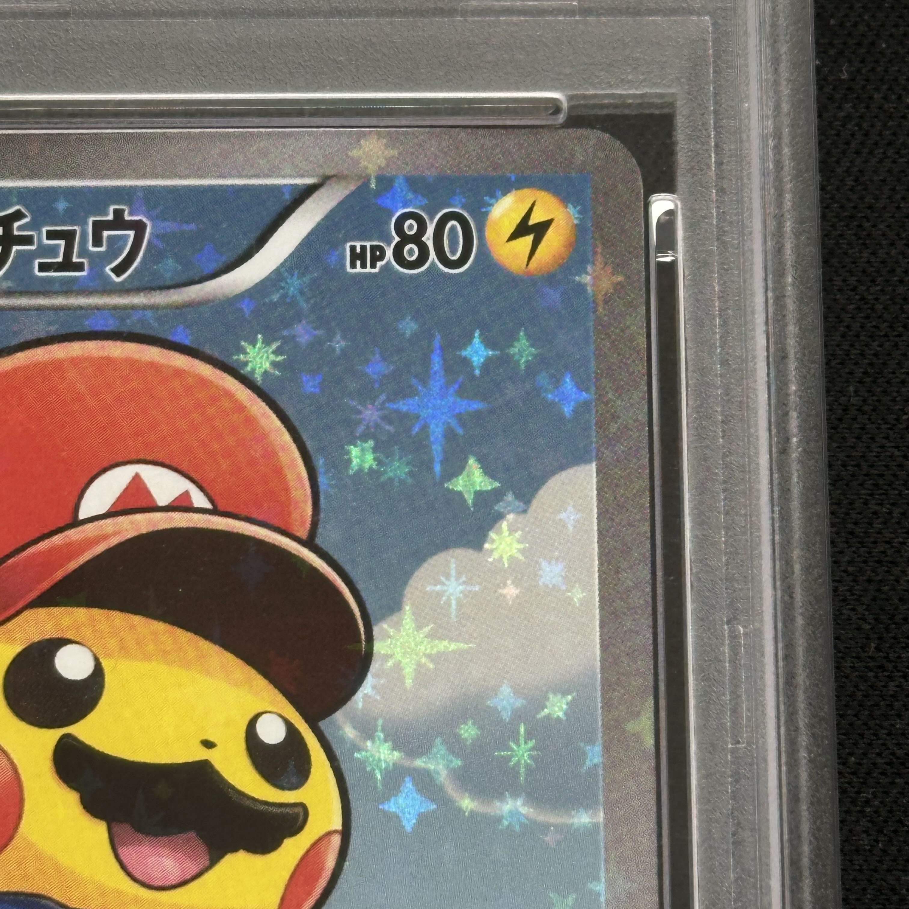 【PSA10】マリオピカチュウ PROMO 294/XY-P 1枚