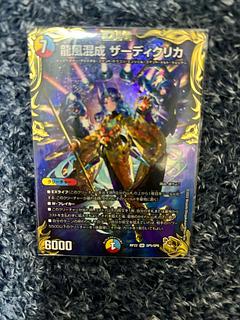 ザーディクリカ 金」の激安通販 | magi ザーディクリカ 金」の激安通販 | magi
