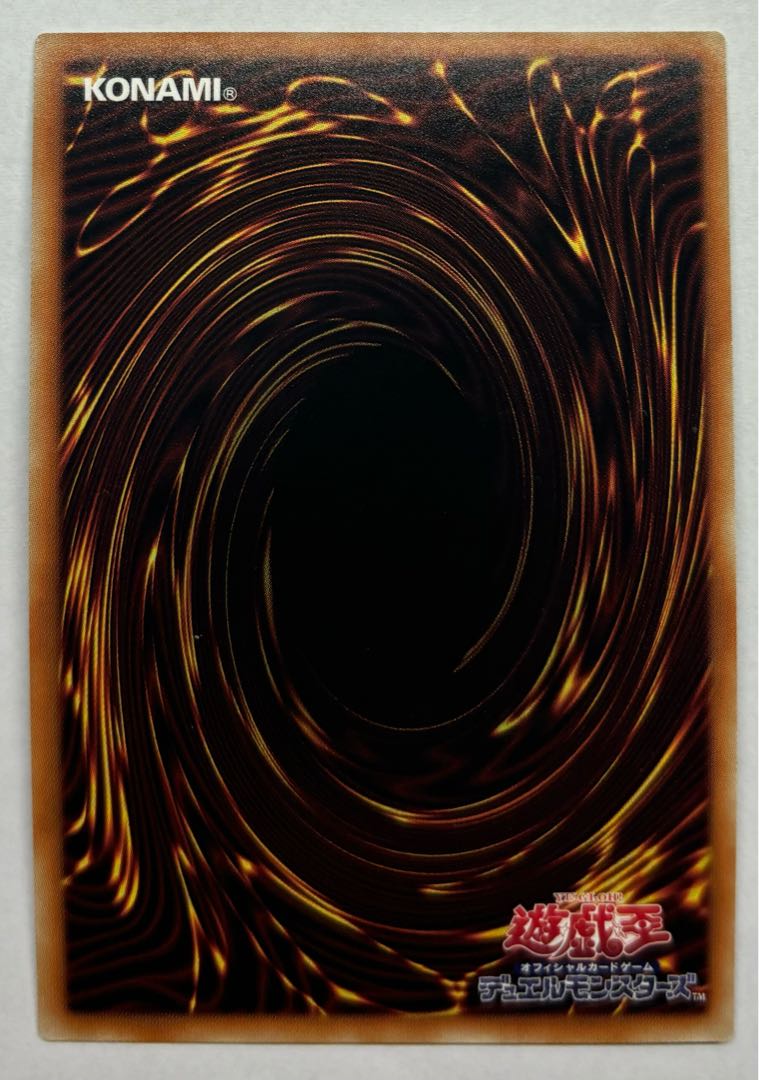 剣闘獣ドミティアノス　ウルトラレア