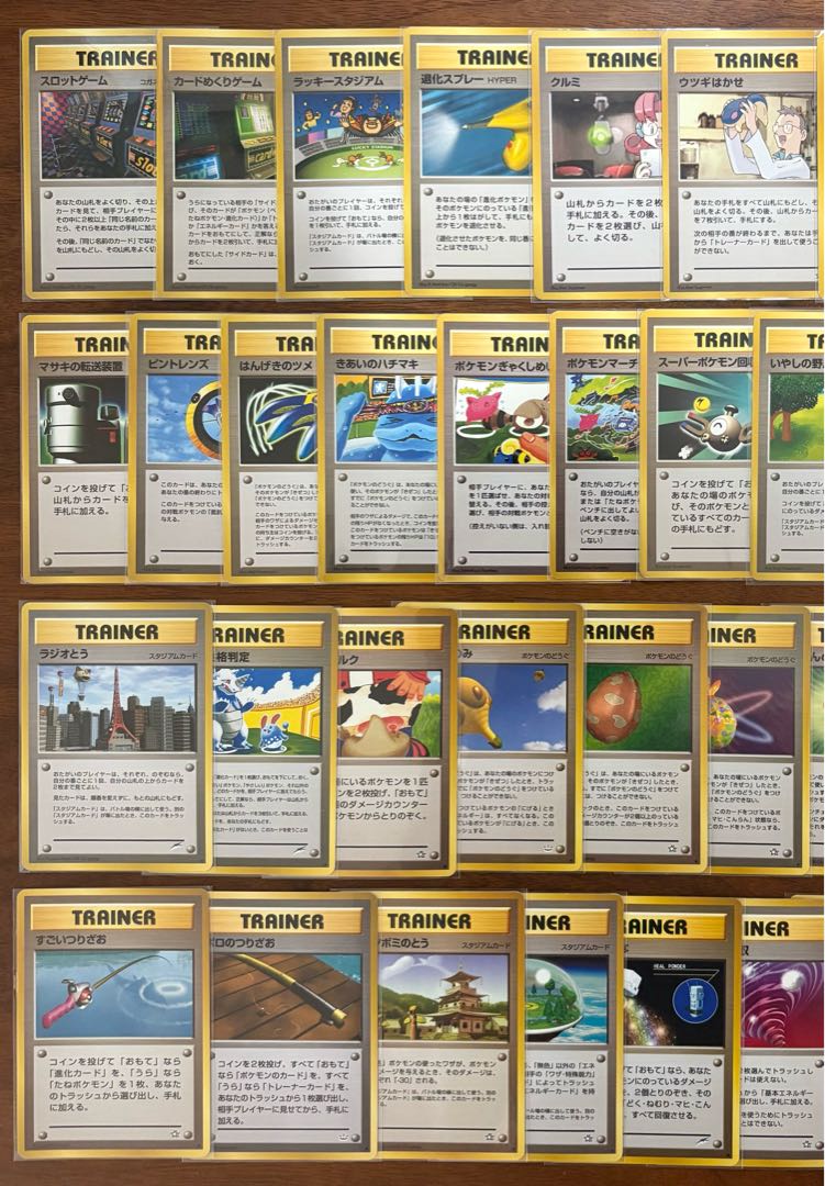 Neo Starter Pack x Normal & Trainer & Coins/Complete Set 30枚