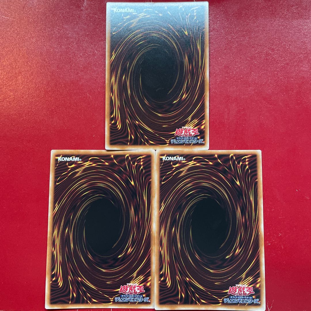 Amj 1 Magician of the High King's Gate Super Rare JP001