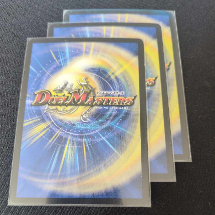 残虐覇王デスカール｜ロスト・ソウル 12/75 3枚