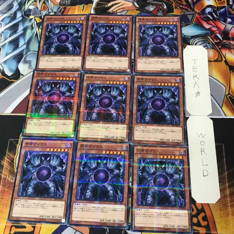 Caius the Shadow Monarch SR01 1 Normal Parallel Set of 9 Tera.