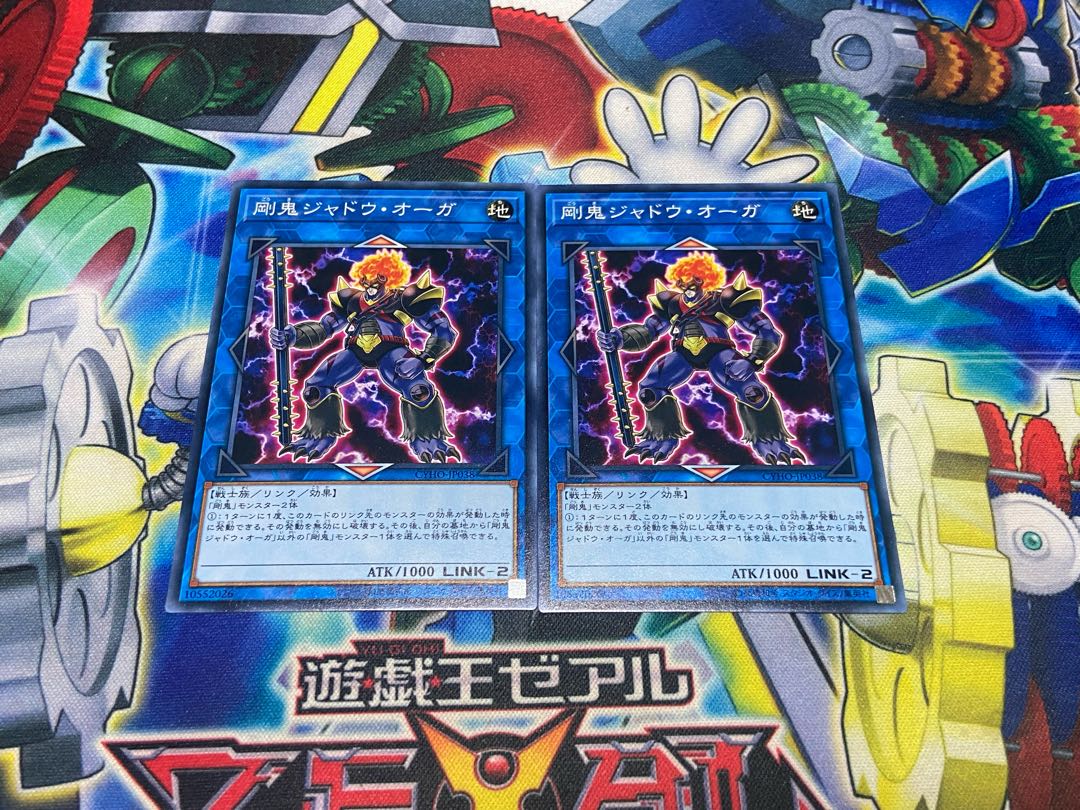 Y-1427 Gouki Heel Ogre Normal JP038