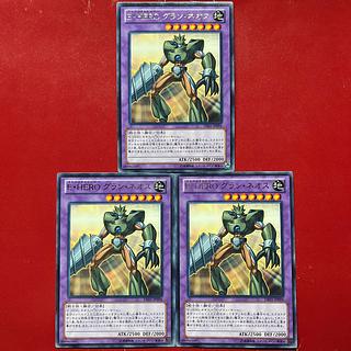 Awd 3 Elemental HERO Grand Neos Rare JP096