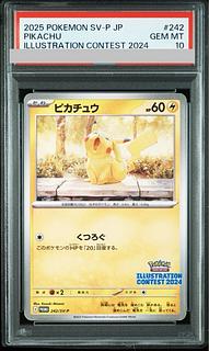 psa10 ピカチュウ」の激安通販 | magi