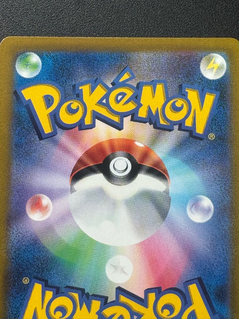 BlisseyV CSR S8b VMAX Climax 254/184 1枚