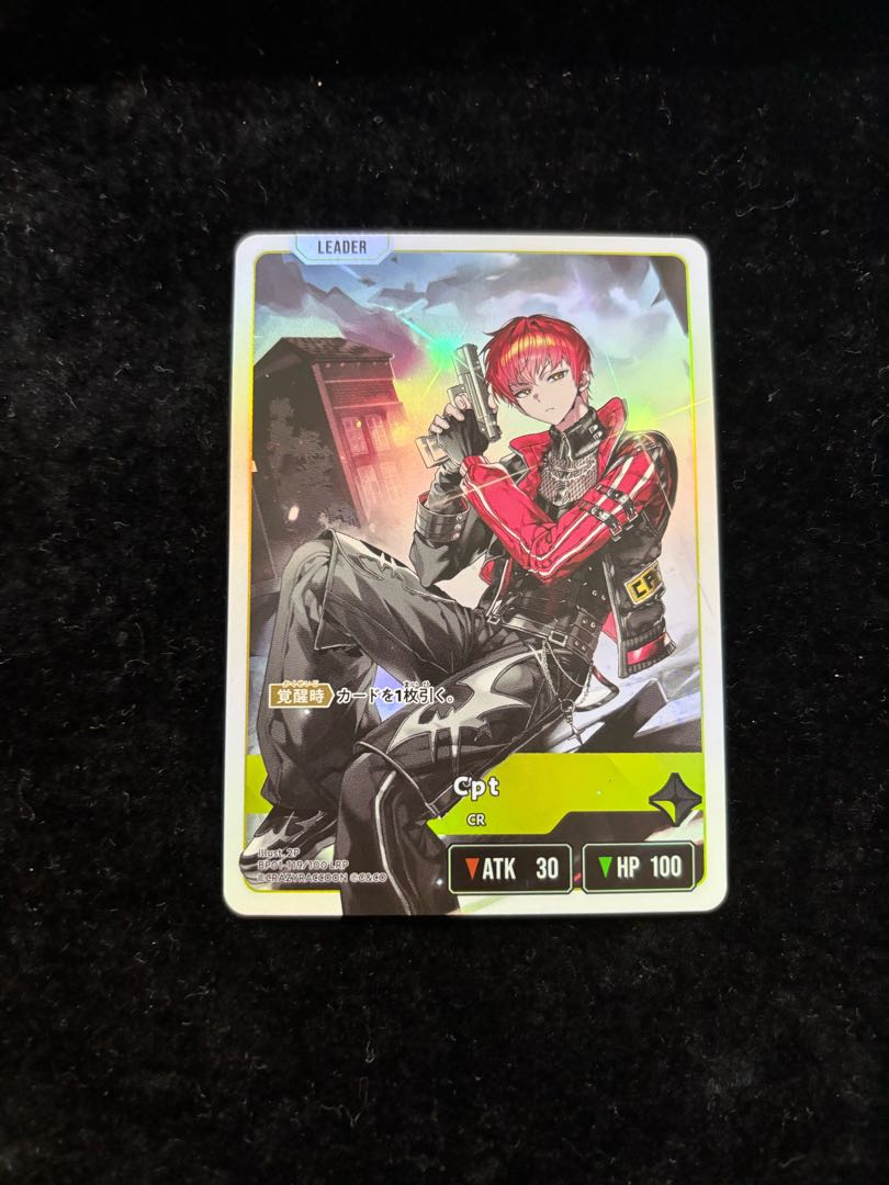 Cpt［LRP］｛BP01-119｝