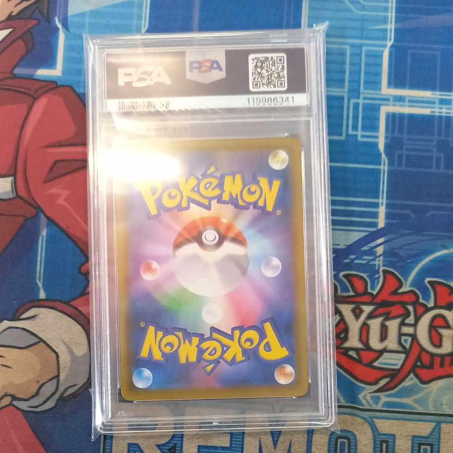 【PSA10】ピカチュウV 25th ANNIVERSARY 開封済み PROMO 001/015