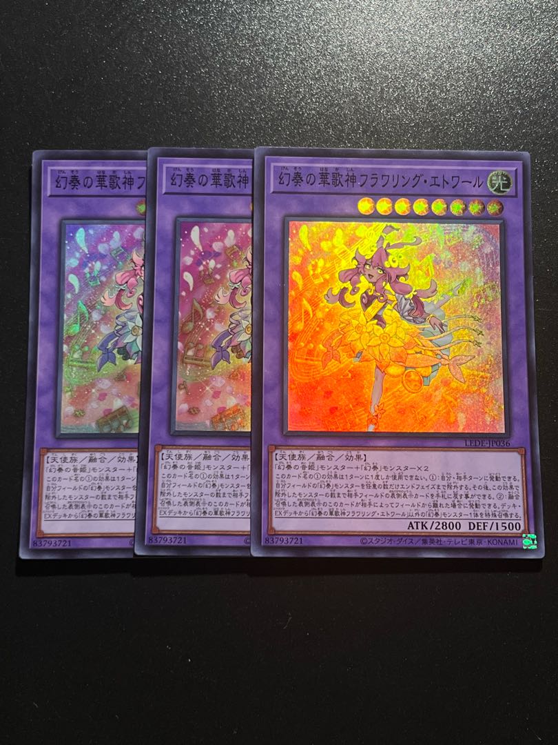 遊戯王 公式 プレイマット 幻奏の華歌神フラワリング エトワール 中国　2023 幻奏の華歌神フラワリングエトワール【スーパー】{LEDE-JP036