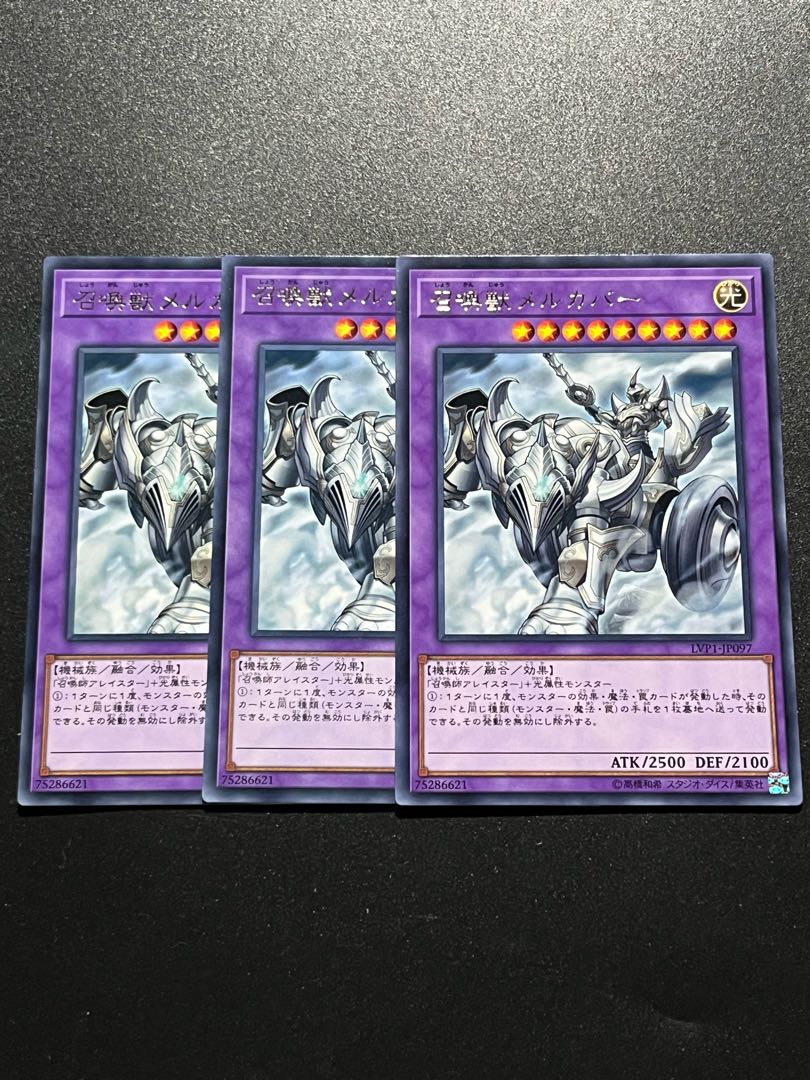 Yu-Gi-Oh Studio 3 copies Invoked Mechaba Rare JP097