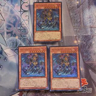 インフェルノイド・アドラメレク スーパーレア TW01-JP106　３枚