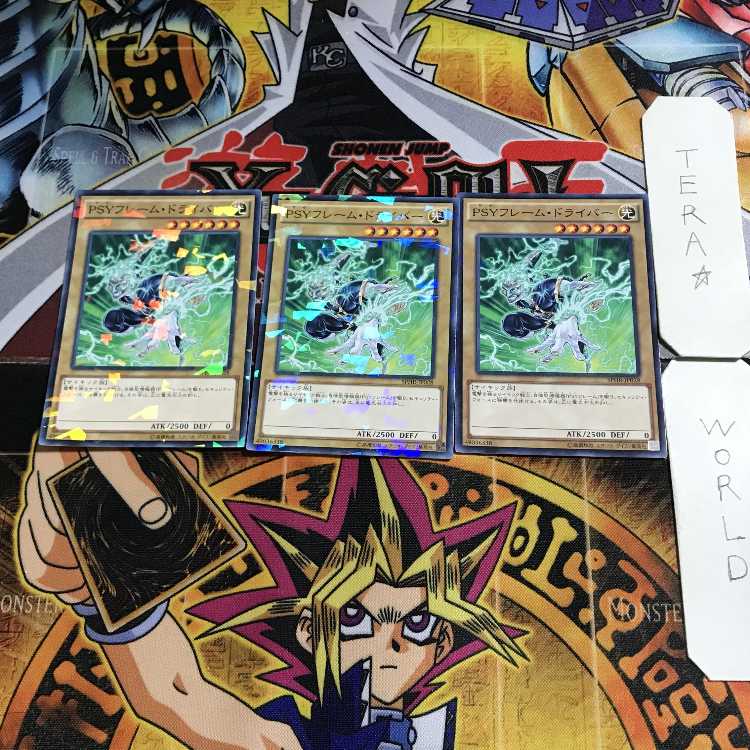 PSY-Frame Driver 4 Normal Parallel 3-card set Tera