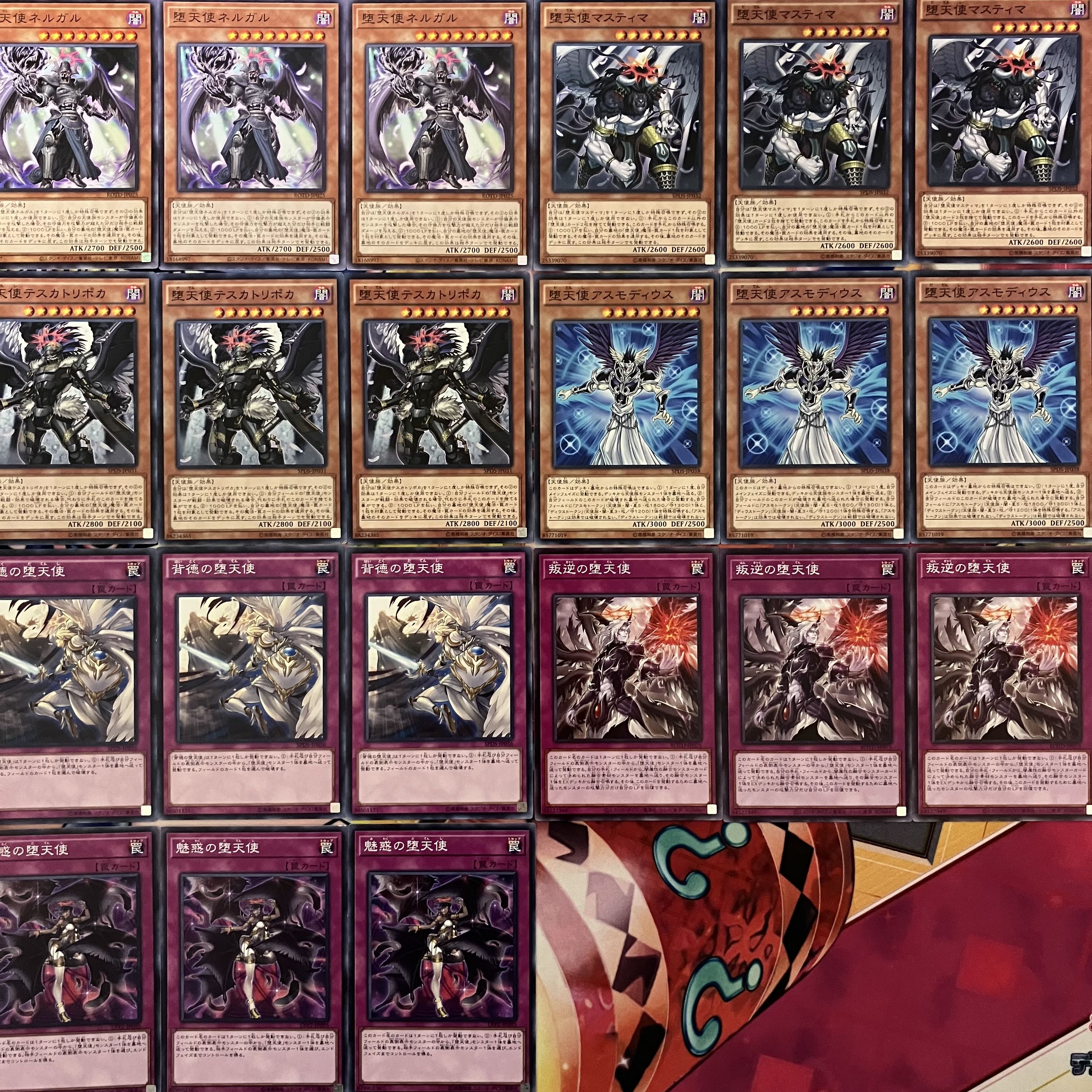 Fallen Angel Deck Parts Yu-Gi-Oh!