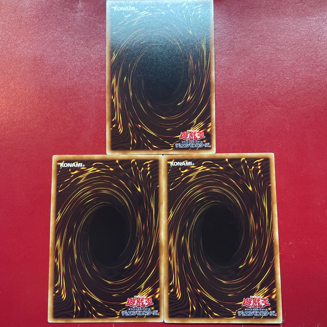 王宮の弾圧 【DT07】ノーマルパラレル ３枚セット