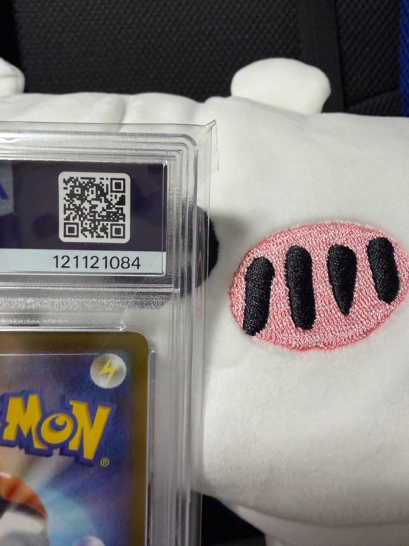 【PSA10】ピカチュウVMAX CSR 223/184 1枚