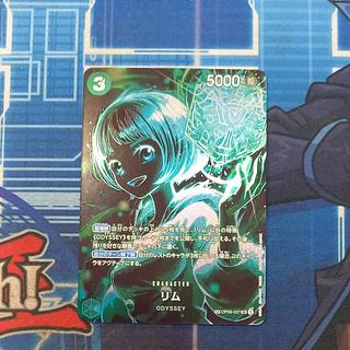 状態B 状態B リム(パラレル) SP OP09-037