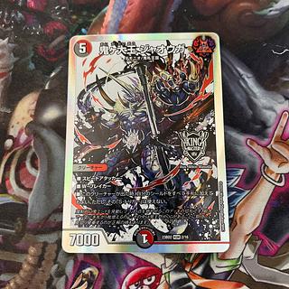 PSA10 デュエマ 鬼ヶ大王 ジャオウガ KGM 金トレジャー