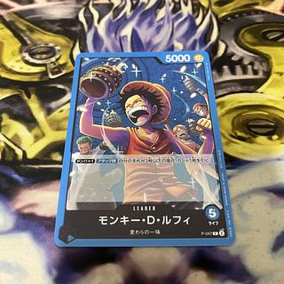 モンキー・D・ルフィ P P-047 1枚