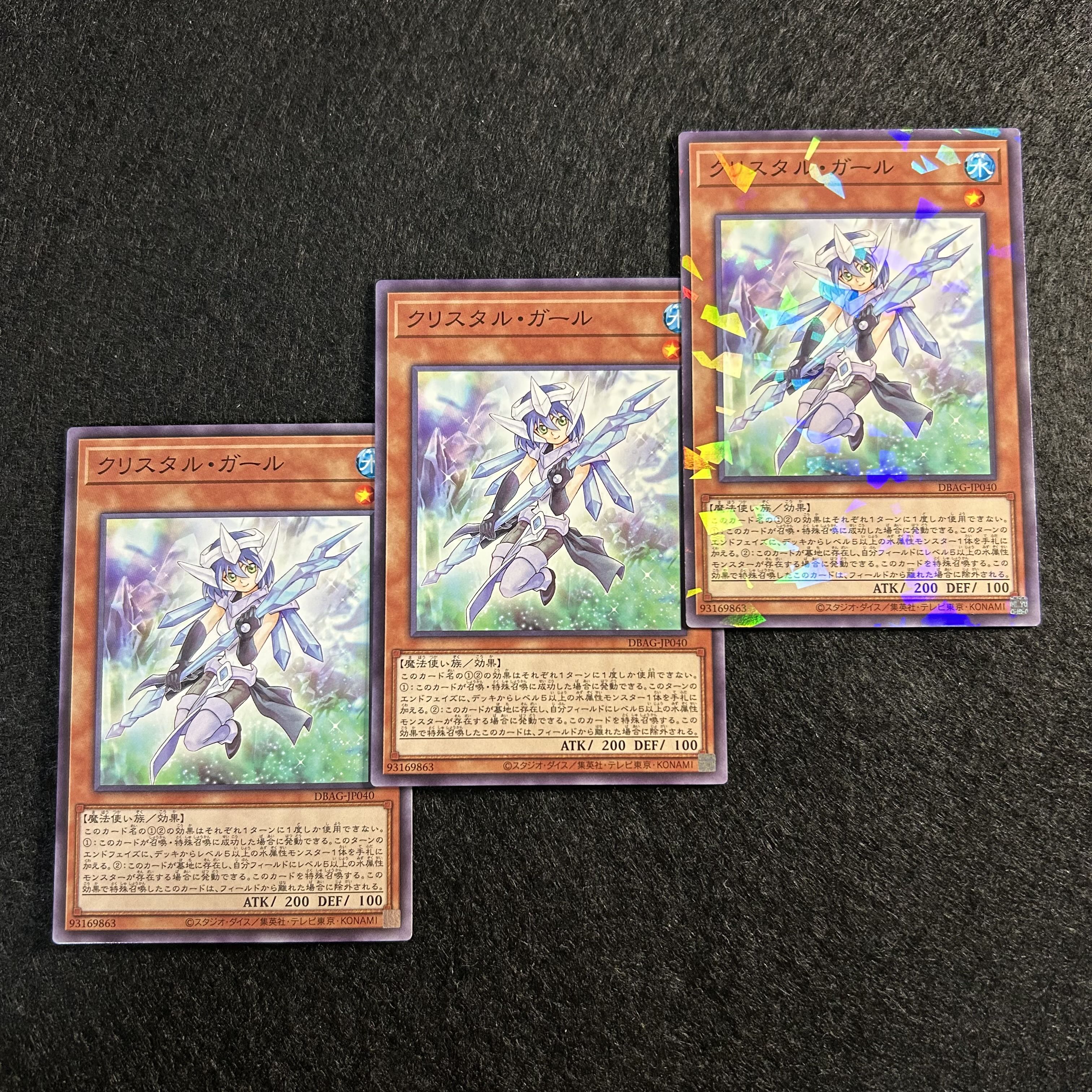 A1437 [King of Games] Crystal Girl 3-card set 3枚