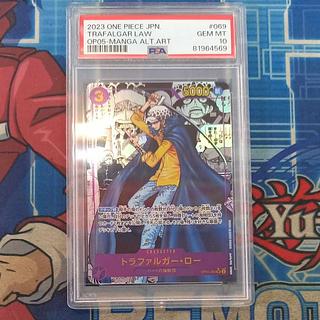 【psa9】トラファルガー・ロー　コミパラ psa9】トラファルガー・ロー コミパラ - メルカリ