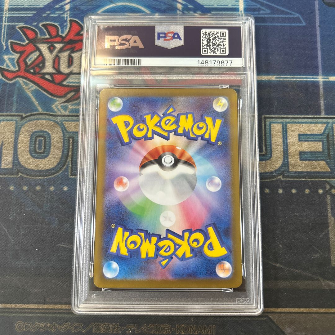 【PSA10】ナッシー AR 066/063 1枚