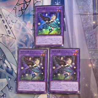 神碑の翼フギン スーパーレア JP037　３枚