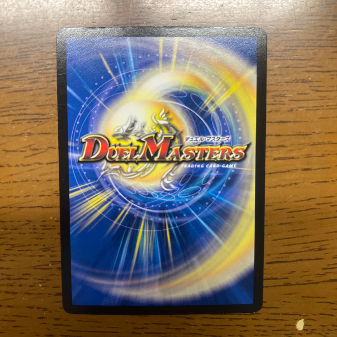 フットレス=トレース｜「力が欲しいか?」(黒トレジャー) U T8/T12