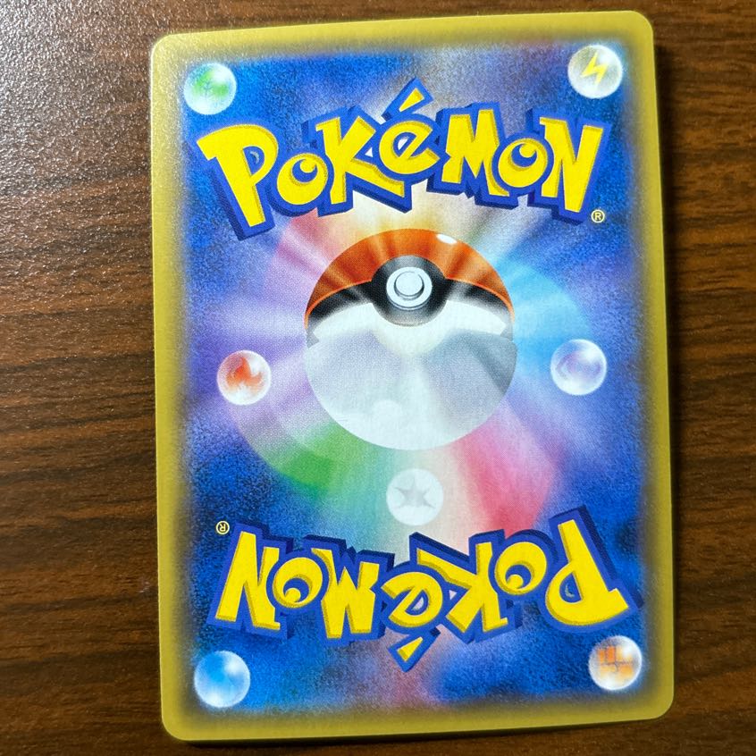 マグカルゴGX RR 012/060 1枚