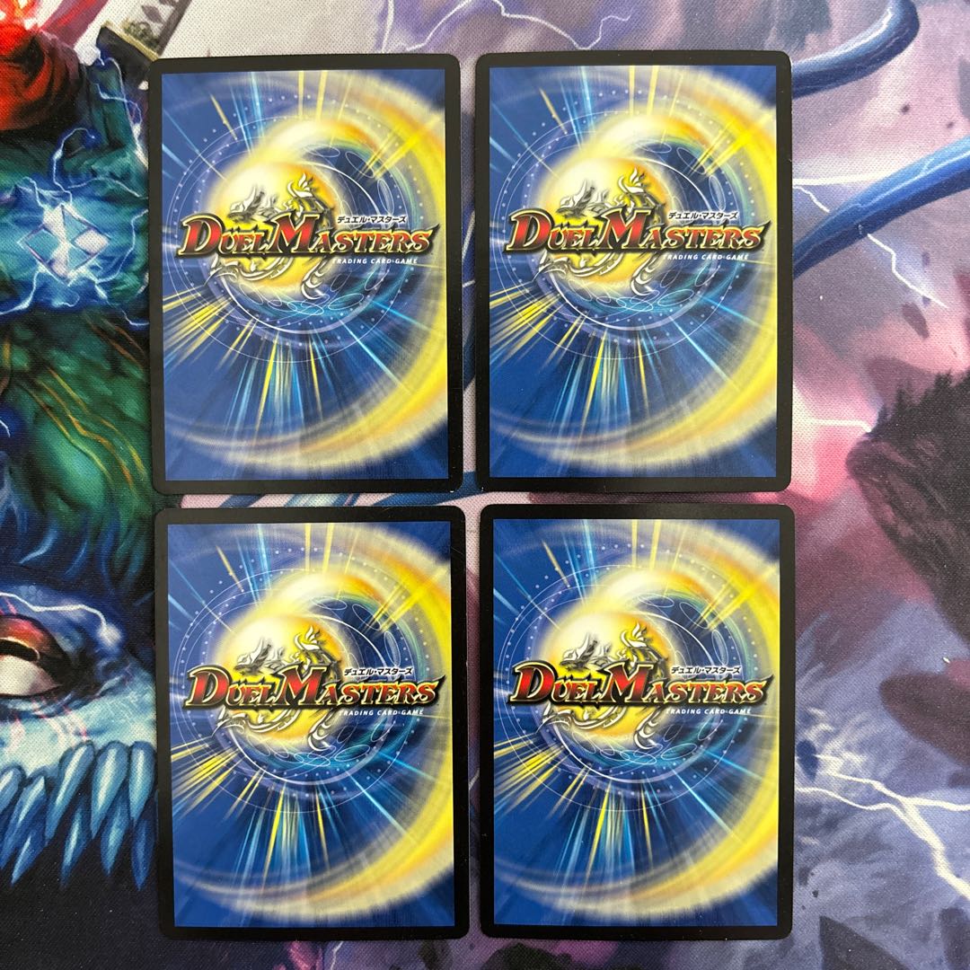 Emeraluda, the Spirit Dragon of Sound Sense R 11/15 1枚