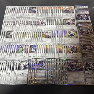 35 ブロロン ブロロローム まとめ売り 163枚 30枚