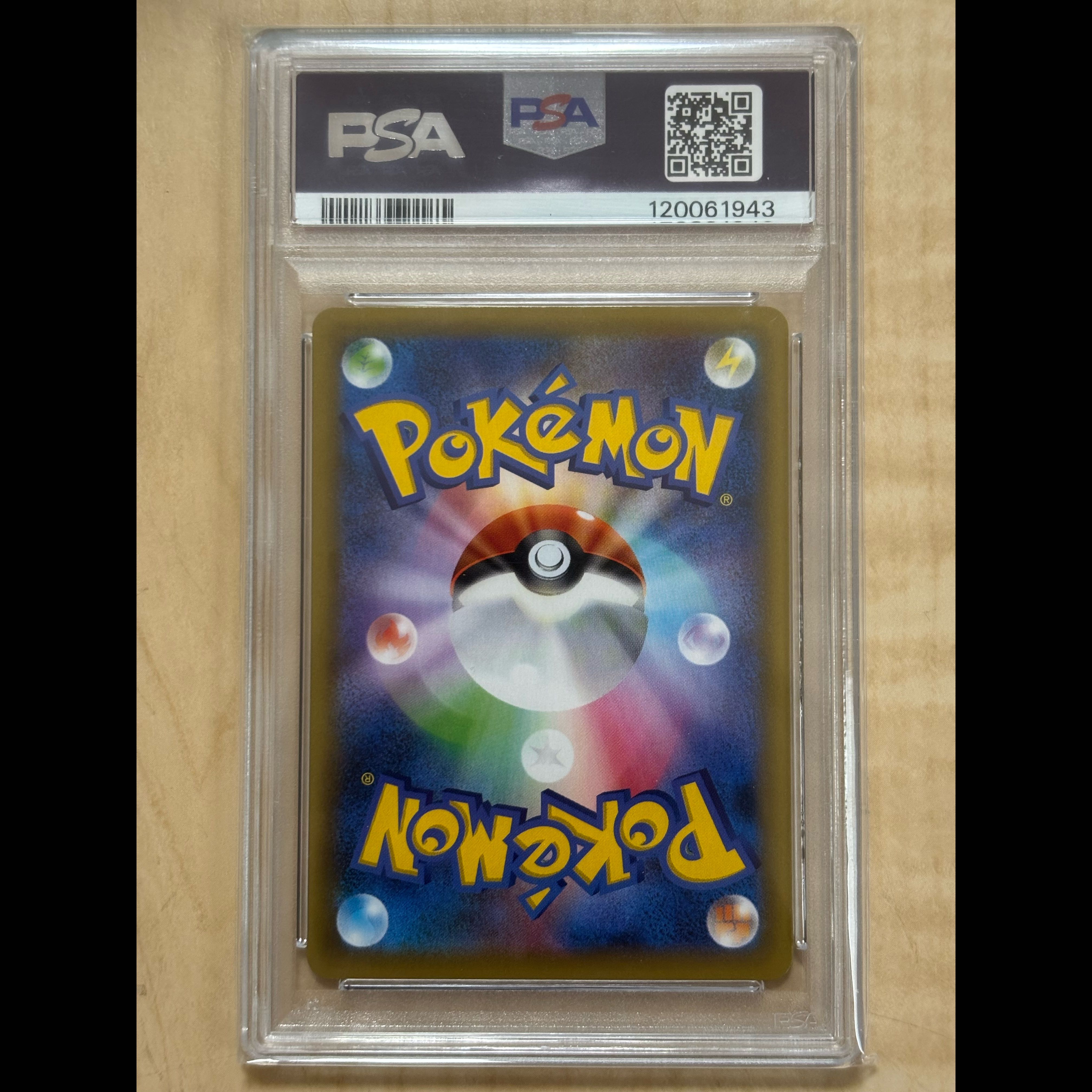 【PSA10】ひかるコイキング (25th) PROMO PROMO 010/025 1枚