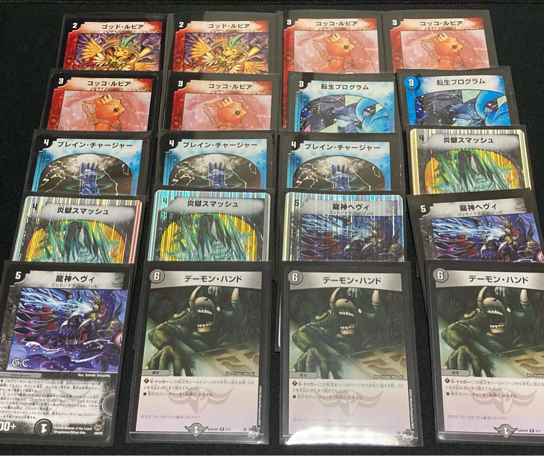 クラシック08 クローシス ティガサラマンダー 40枚 スリーブ付 1枚