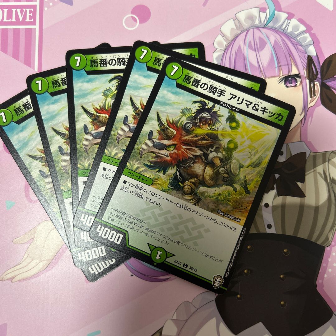 Horse number riders Alima & Kikka C 36/42 5枚