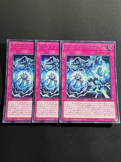 遊戯王スタジオ 3枚 ソウルエナジーMAX!! シークレットレア JP007