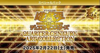 QUARTER CENTURY ART COLLECTION 未開封BOX」の激安通販 | magi QUARTER CENTURY ART COLLECTION 未開封BOX」の激安通販 | magi
