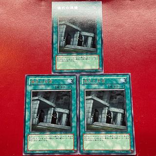 Aao Aes Af Preparation of Rites Rare JP057