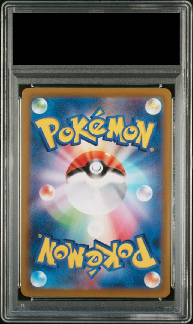 [PSA10] Suzuna SR 113/098