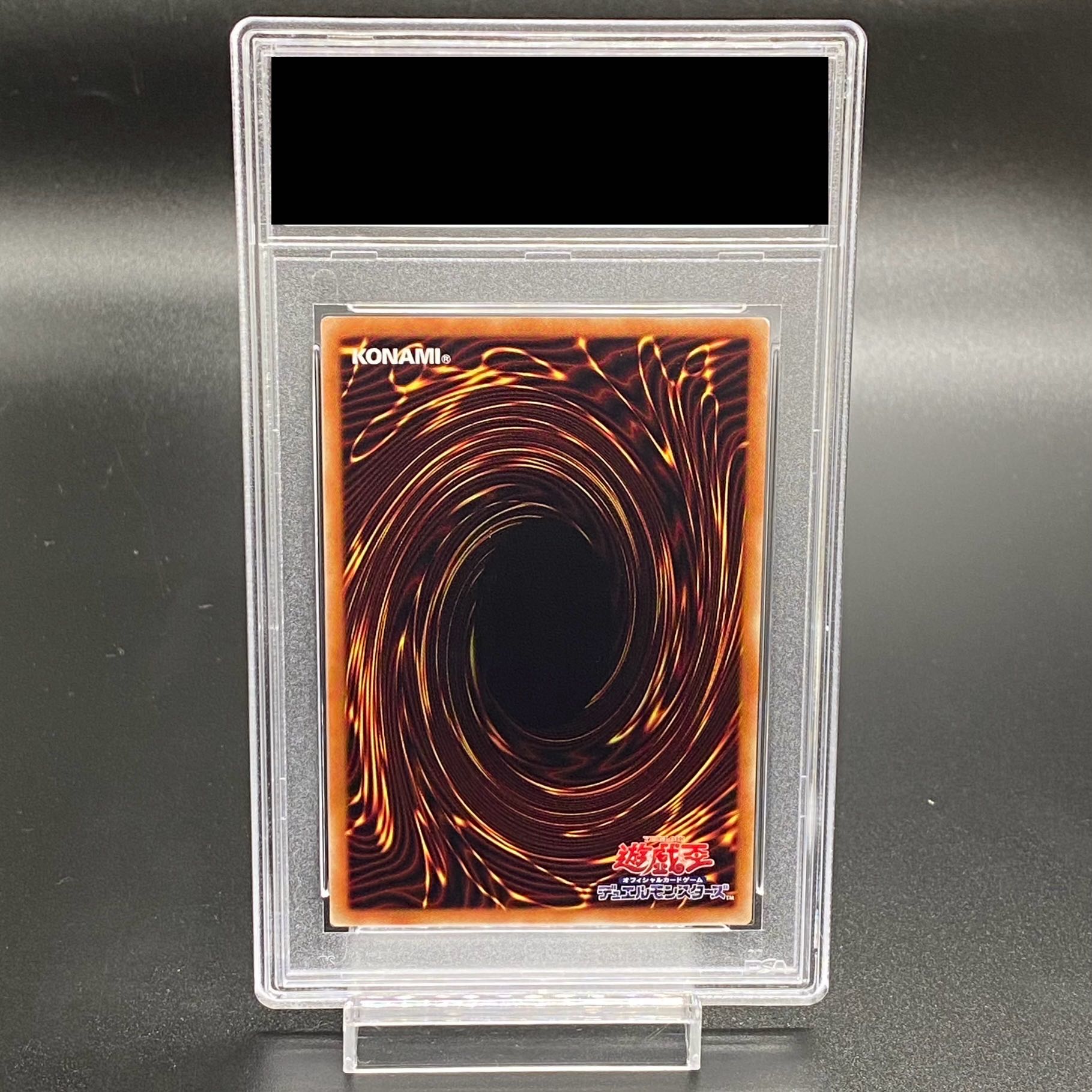 【PSA9】青眼の究極亜竜 20thシークレットレア JPC00 1枚