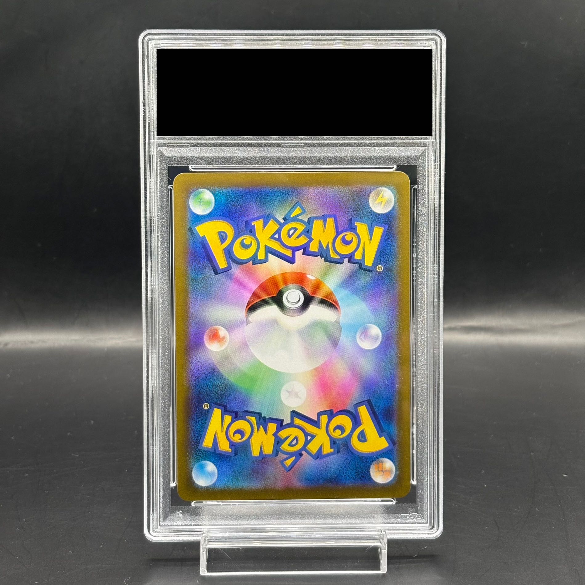最終値下 リーリエのピッピex SAR PSA10 PSA10】リーリエのピッピex SAR 126/100の通販 土日祝休@magi