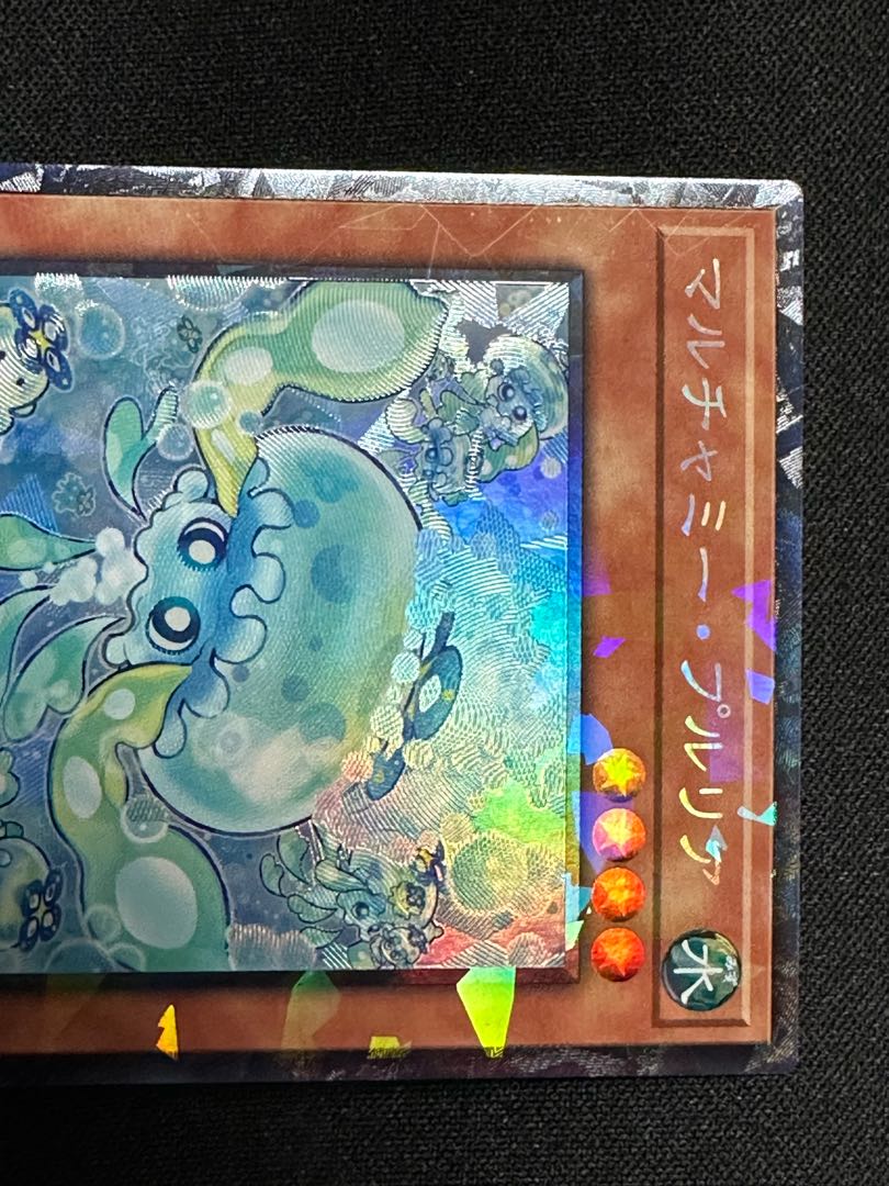 マルチャミー・プルリア コレクターズレア LOCH-JP046 1枚