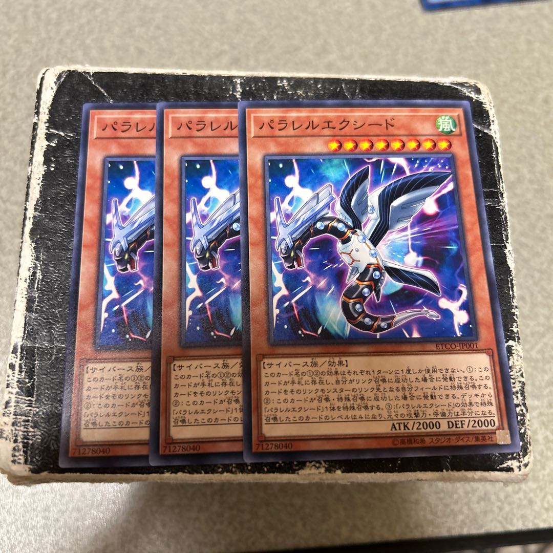 パラレルエクシード ノーマル JP001 3枚