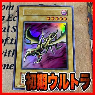 カースオブドラゴン 初期」の激安通販 | magi カースオブドラゴン 初期」の激安通販 | magi