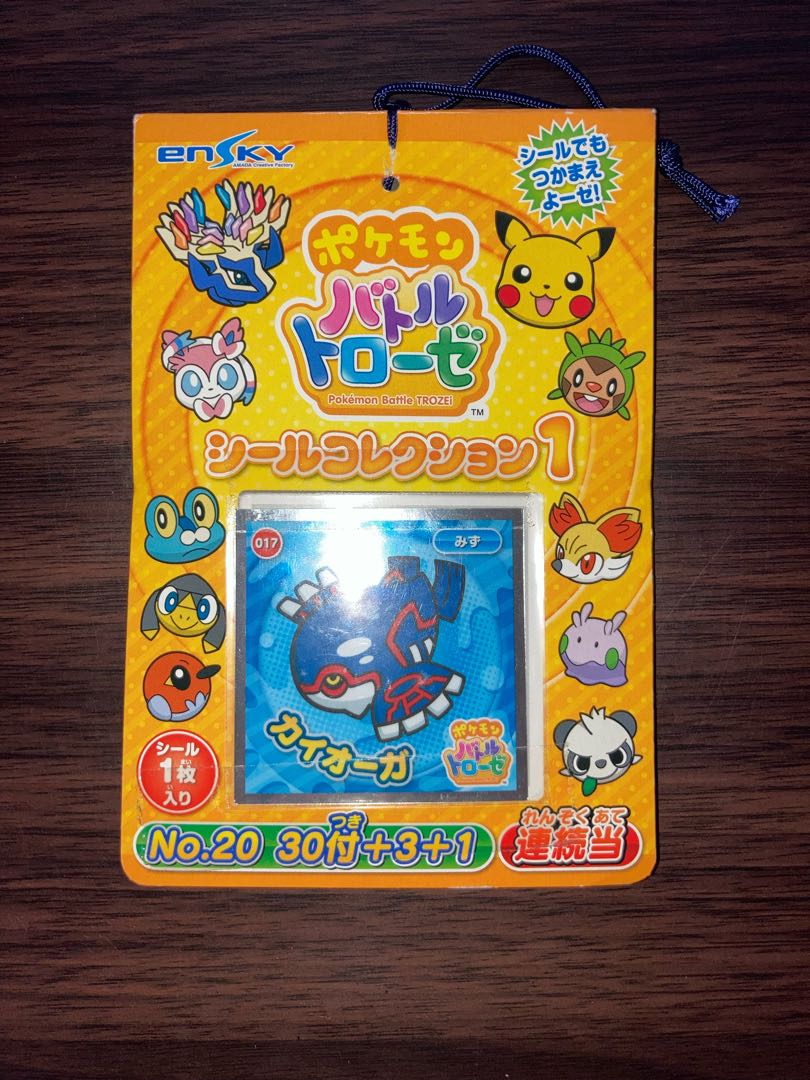 未開封 ポケモン バトルトローゼ シールコレクション1 未開封 ポケモン バトルトローゼ シールコレクション1