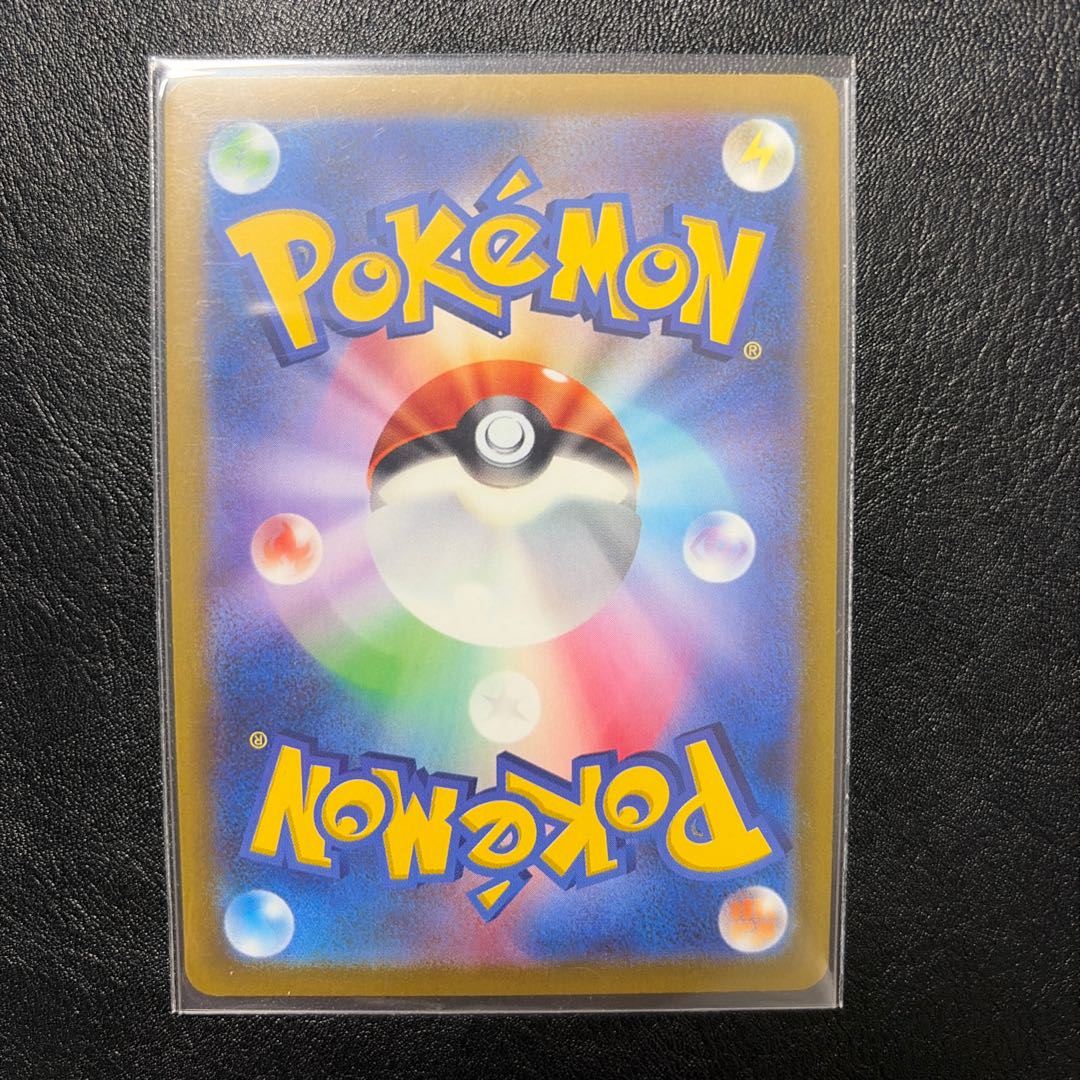 ArceusVSTAR UR 262/172 1枚