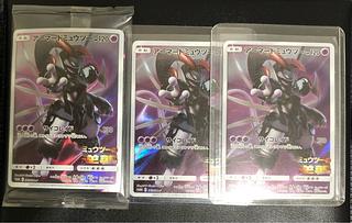 3 Armored Mewtwo, unopened. 1枚