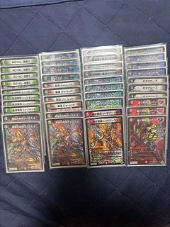 邪道レッドゾーンデッキ(調整パーツ付き)