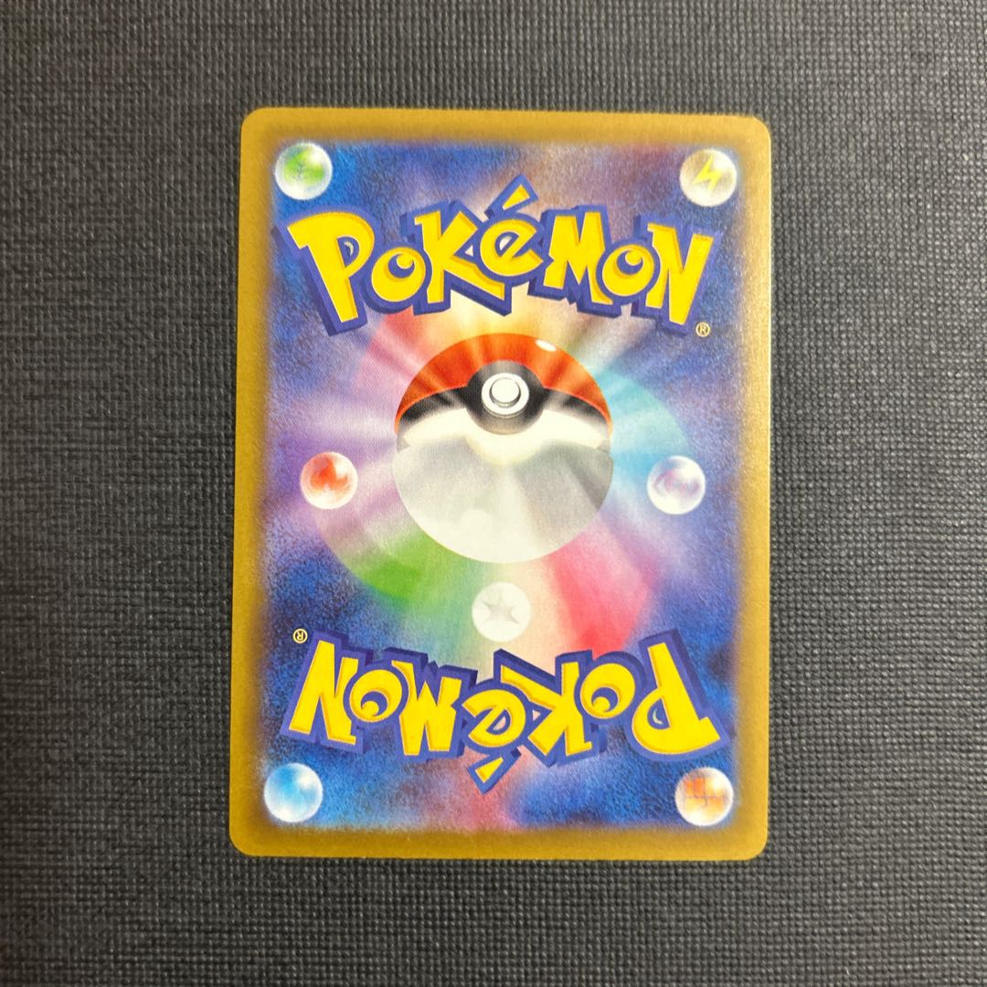 リーリエの決心 U 062/063 1枚