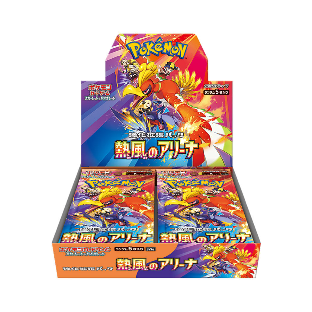 楽天ランキング1位】 熱風のアリーナ ポケモンカード box 楽天ランキング1位】 熱風のアリーナ ポケモンカード box