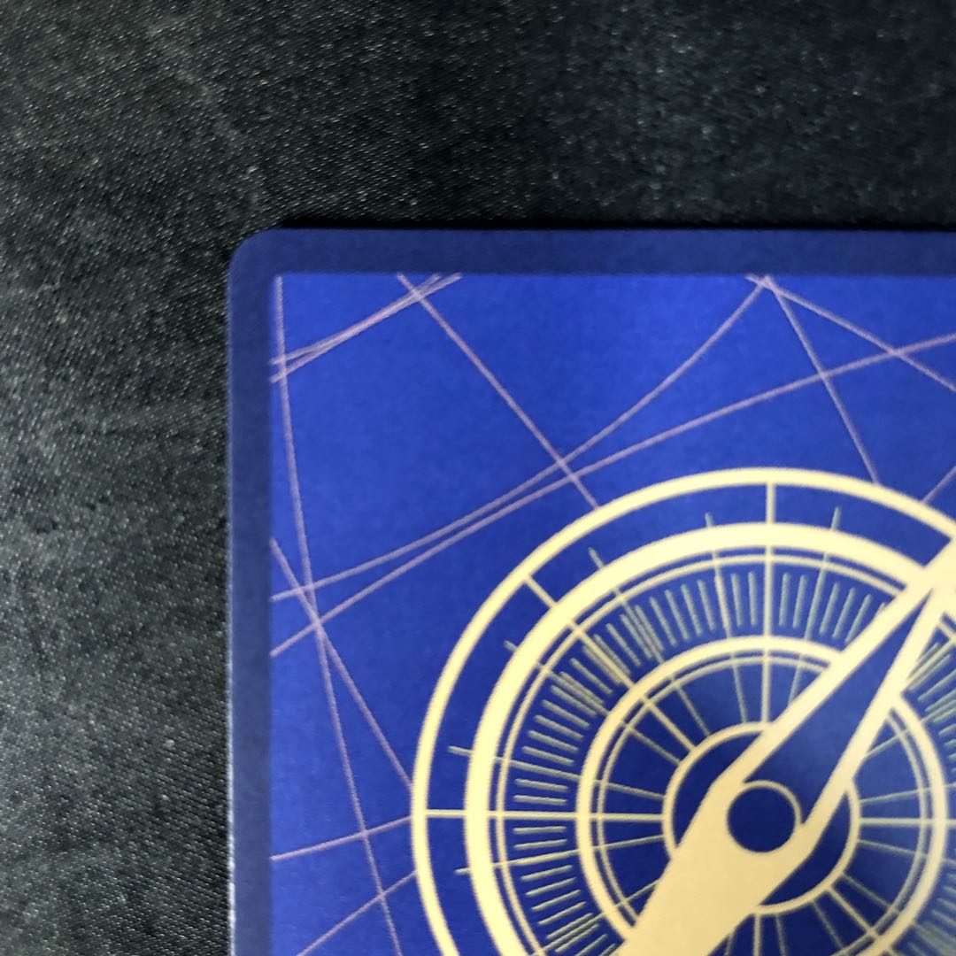 Lightning elephant (parallel) P-UC OP01-052